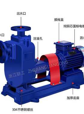 ZX自吸泵ZXP不锈钢自吸离心泵自吸式清水泵强吸力自吸式水泵