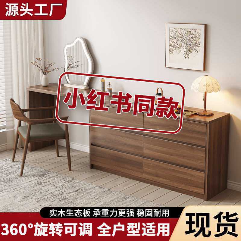 梳妆台卧室现代简约小户型斗柜一体书桌2024新款床尾柜轻奢化妆桌