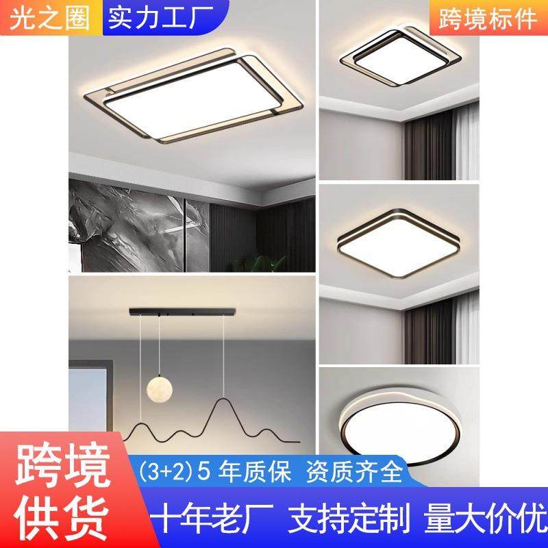 客厅主灯全屋套餐组合灯具吸顶灯大灯2026新款现代简约客厅灯1,玩具/童车/益智/积木/模型,毛绒/玩偶/公仔/布艺类玩具,淘宝优惠券,粉丝福利购,淘宝优惠卷