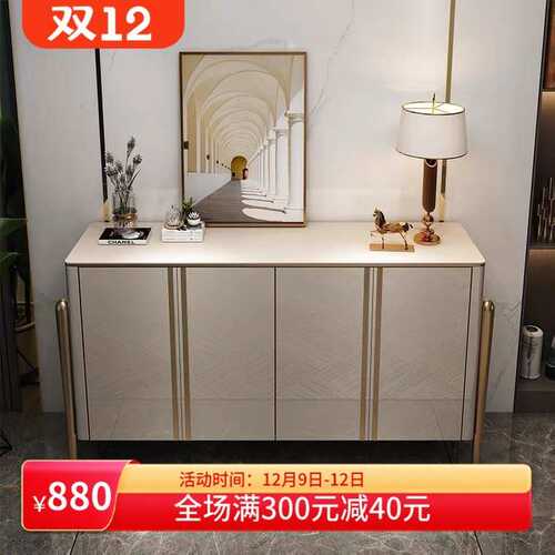TK928#餐边柜轻奢大理石餐边柜现代简约家用客厅小户型玄关柜不锈