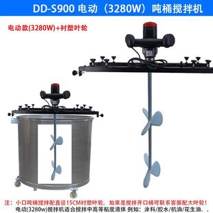 工业搅拌器IBC吨桶气动搅拌机电动搅拌机油漆涂料横板式化工防爆