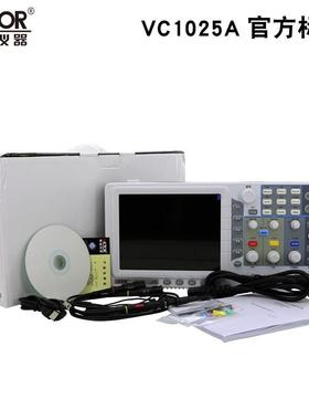 胜利仪器VC102 数字存储示波器 彩屏30M带宽双通道 数字示波表