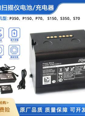 法如三维扫描仪S、P350/150/70电池ACCSS8001/PWR-0014充电器8002