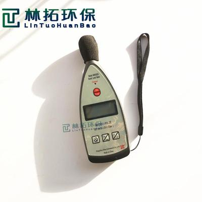 AWA5636型基础型声级计 经济声级计 便携式噪音计