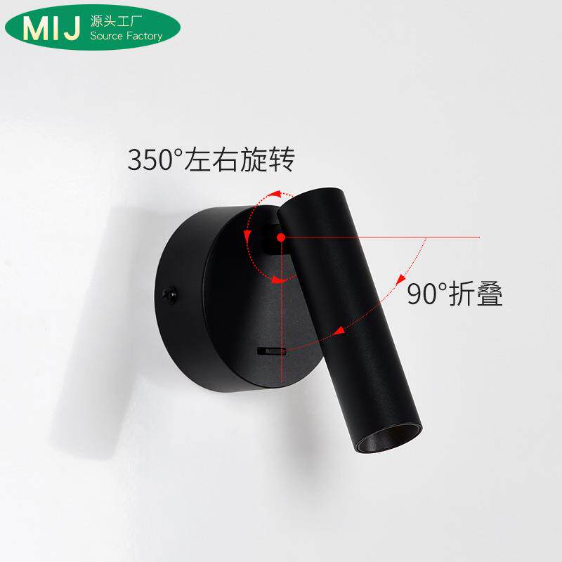 LED壁灯床头阅读灯护眼客房带开关卧室灯可旋转射灯科锐芯片高显
