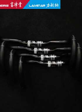 FOURIERS/富律业弯把HB-RA011 铝合金压缩式公路车抬升15mm小弯把