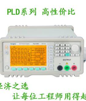 HENGHUI恒惠线性可编程程控直流稳压电源150V15A可调/PLD-150015