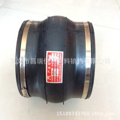 卡箍式橡胶接头 PVC管卡箍橡胶软接头 管道柔性软连接DN133 140mm