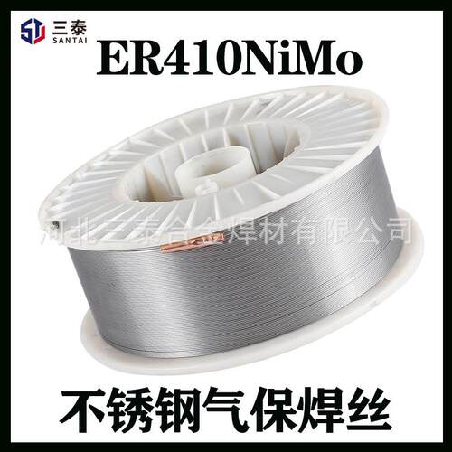 ER410NiMo不锈钢气保焊丝 H06Cr12Ni4Mo实芯焊丝 410NiMo气保焊丝