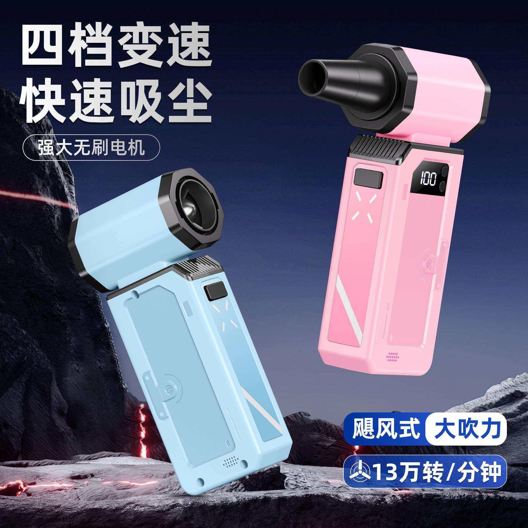 跨境13万高速暴力风扇车载吸尘器涡轮手持无刷电机便携吹尘器无线,玩具/童车/益智/积木/模型,毛绒/玩偶/公仔/布艺类玩具,淘宝优惠券,粉丝福利购,淘宝优惠卷