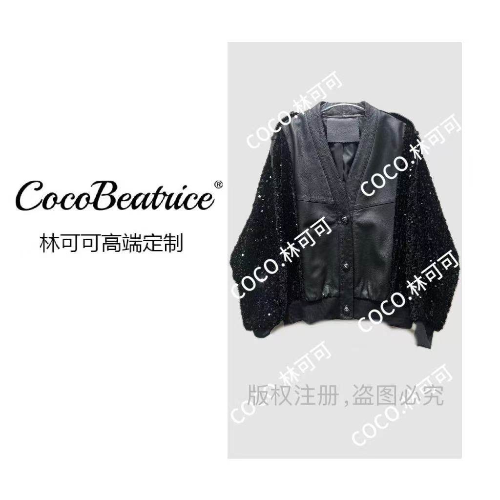 【COCO林可可】轻奢定制款亮片真皮拼接短款V领外套（2326）