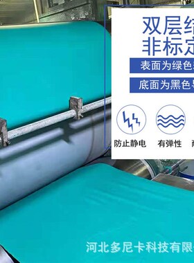 桌垫无气味防静电胶皮绿色2mm橡胶板裁剪抗静电台垫