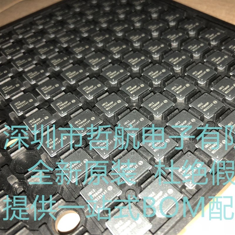 WGI211AT  全新原装 电子元器件 芯片配件ic 一站式配单BOM表报价