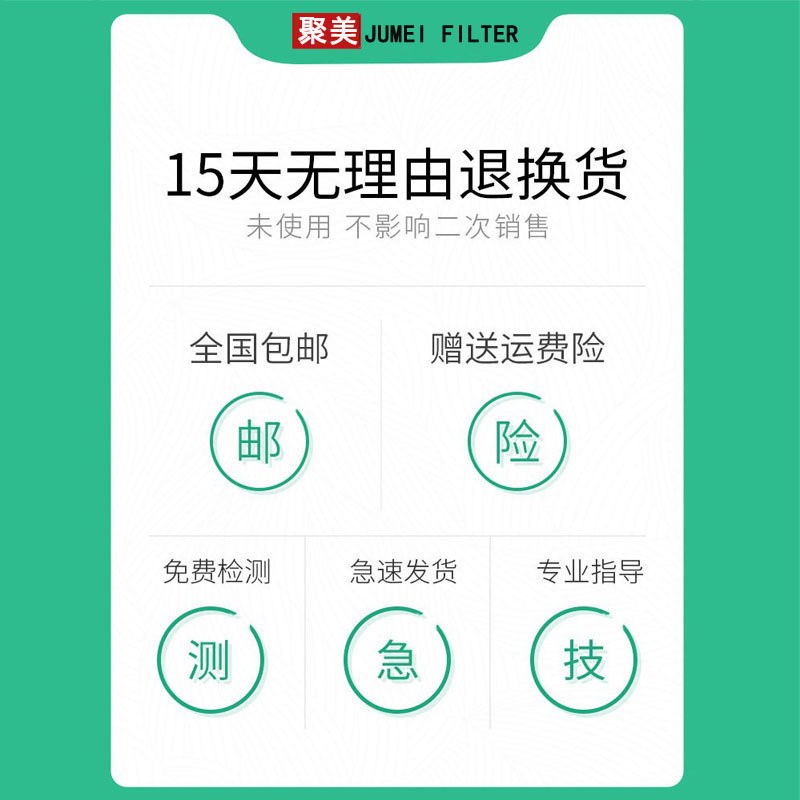 适配balmuda巴慕达Rain加湿器滤芯Rain滤网适用ERN1000/1080/1180