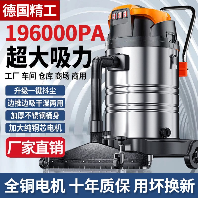 吸尘器工业用大吸力商用大功率大型工厂车间粉尘干湿两用洗车店用