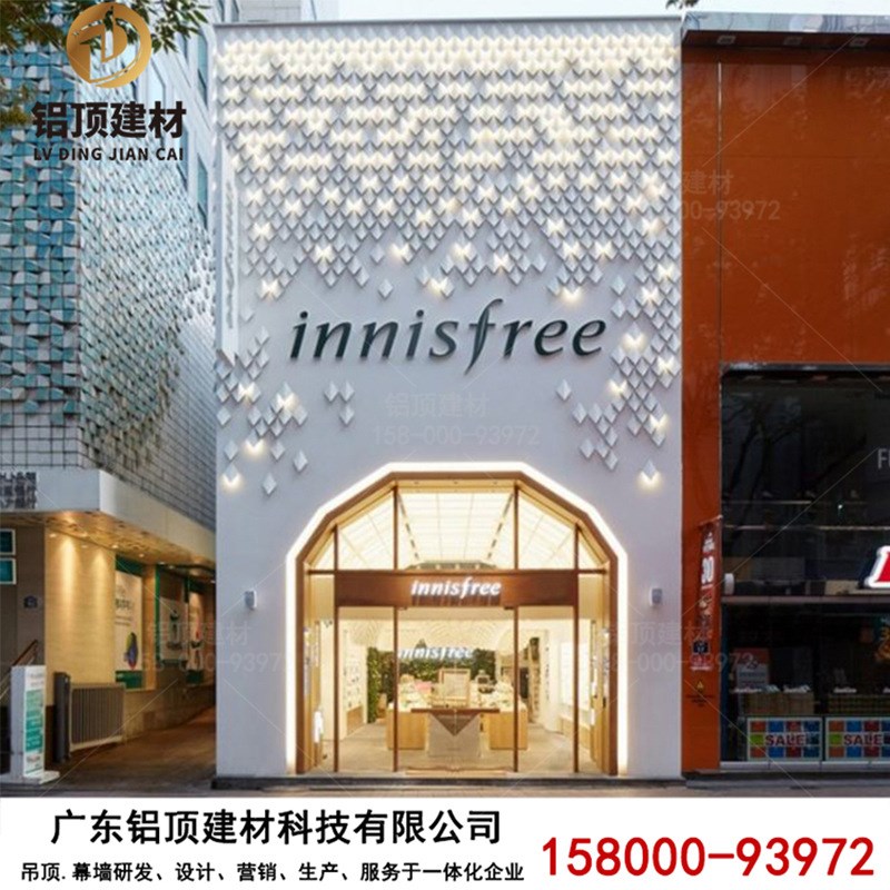 异型铝板幕墙造型铝单板门头招牌铝合金底板菱形灯光口铝单板