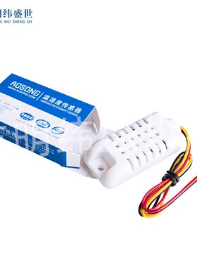 AM2302/DHT22温湿度传感器模块 AM2302B单总线数字电子积木模块