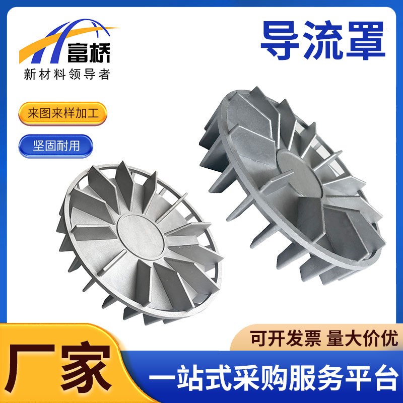 虹吸配件导流罩87型虹吸式雨水斗五金件 排水连接件厂家供应