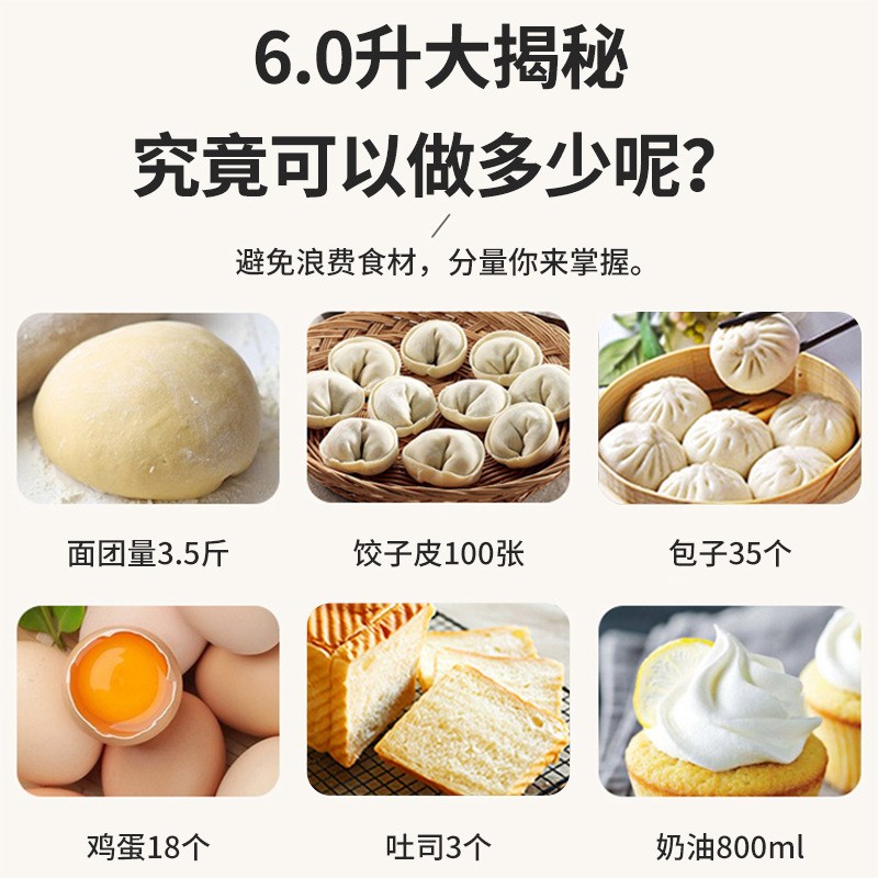 厂家直供 6L超静音厨师机牧人王多功能和面搅拌打蛋鲜奶机现货爆