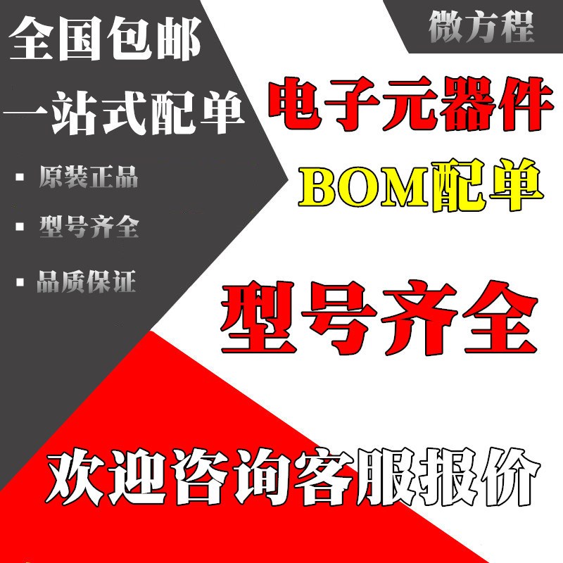 EP4CE15 55 75 30 40 115 F23 C6N C7N C8N I7N I8N A7N BGA-484