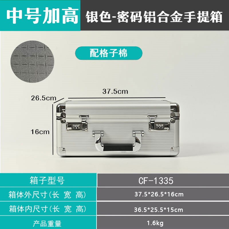 储物箱文件收纳盒铝合金箱子密码带锁工具箱保险收银钱箱手提箱式