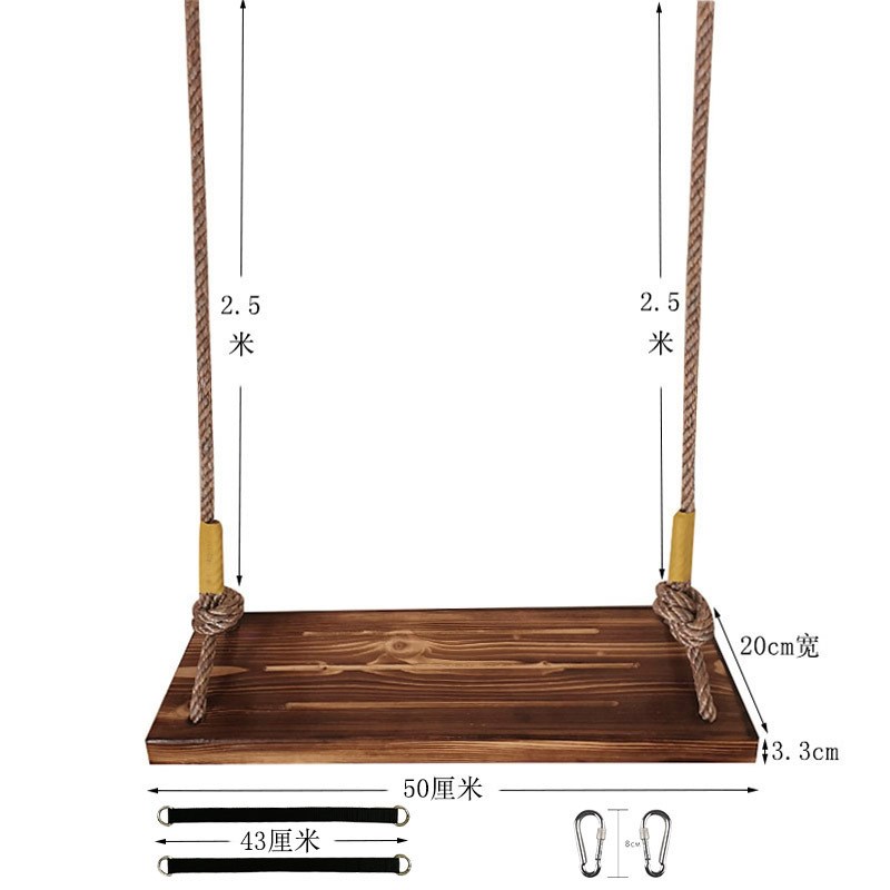 实木儿童成人秋千户外家用秋千木板吊椅荡秋千板麻绳实木秋千