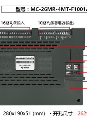 直销中达优控10寸MM-26MR-4MT-F1001A-FX-A/B工业触摸屏