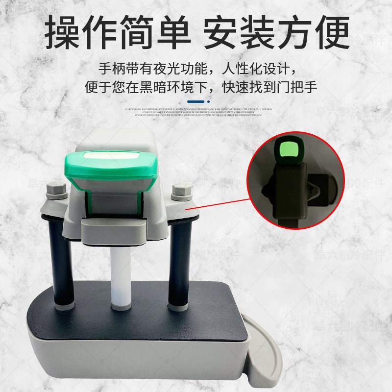 YL-4100冷库门锁ABS塑料材质半埋门安全锁1532合页凸门铰链套装