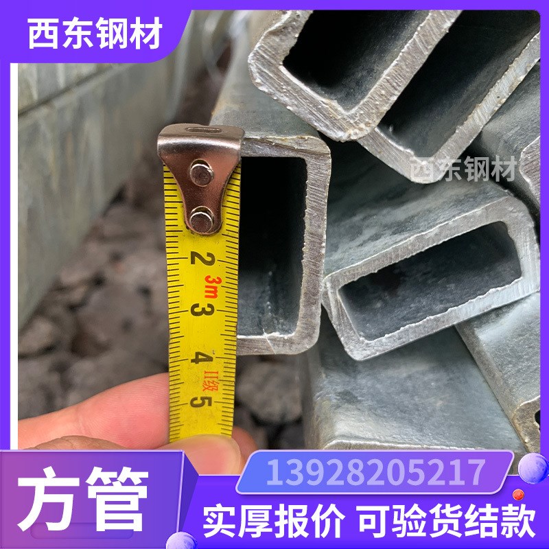40x40方管价格 40x40x1.5方通单价 2x300x100镀锌方钢 钢管打砂