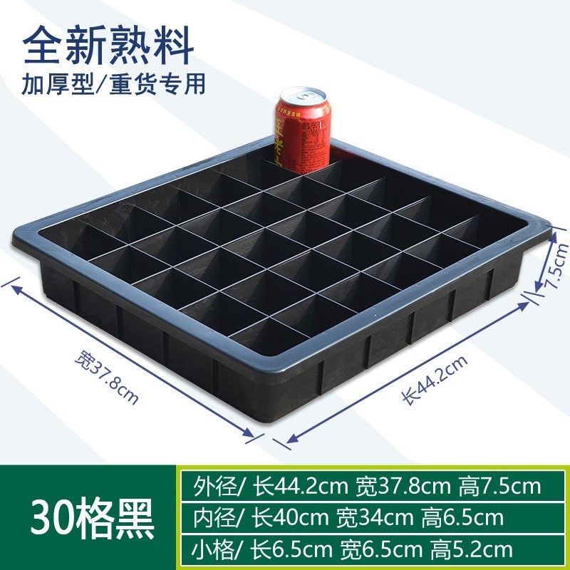 24格分格方形带格子塑料零件盒储物收纳盒整理螺丝工具分类周转箱