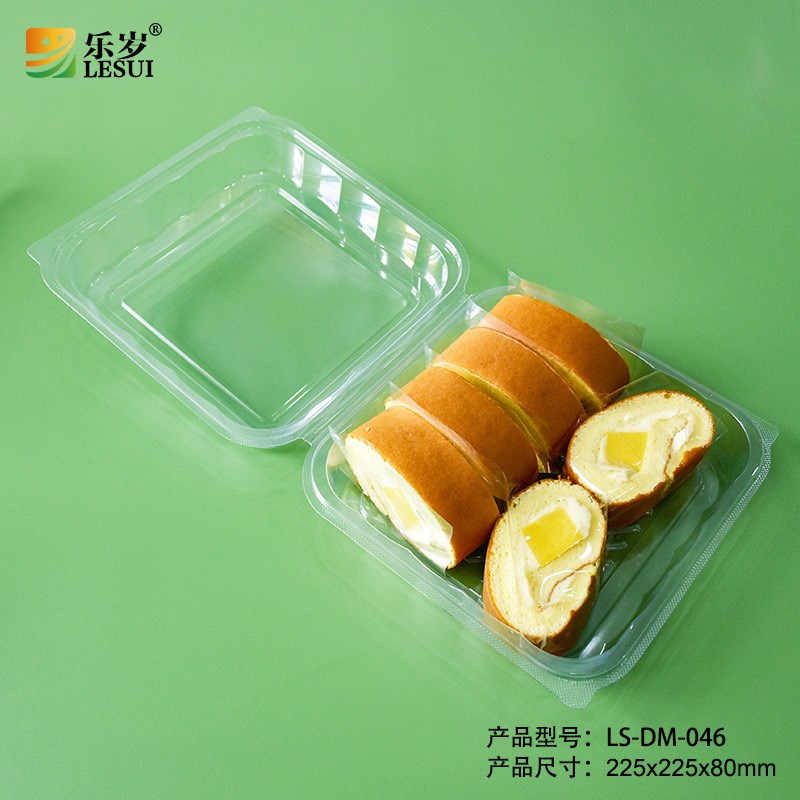 一次性透明塑料方形吸塑绿豆糕网红瑞士卷千层蛋糕打包盒包装盒