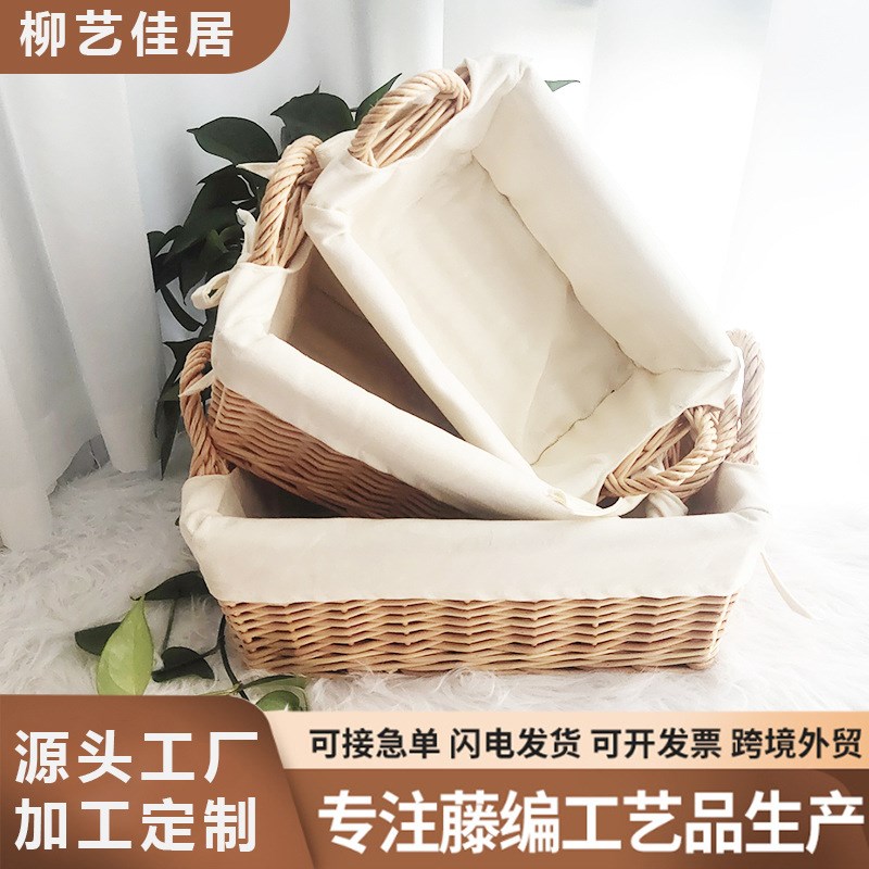 编织收纳筐客厅藤篮茶几收纳盒超便宜藤编篮乡村收纳框水果收纳篮
