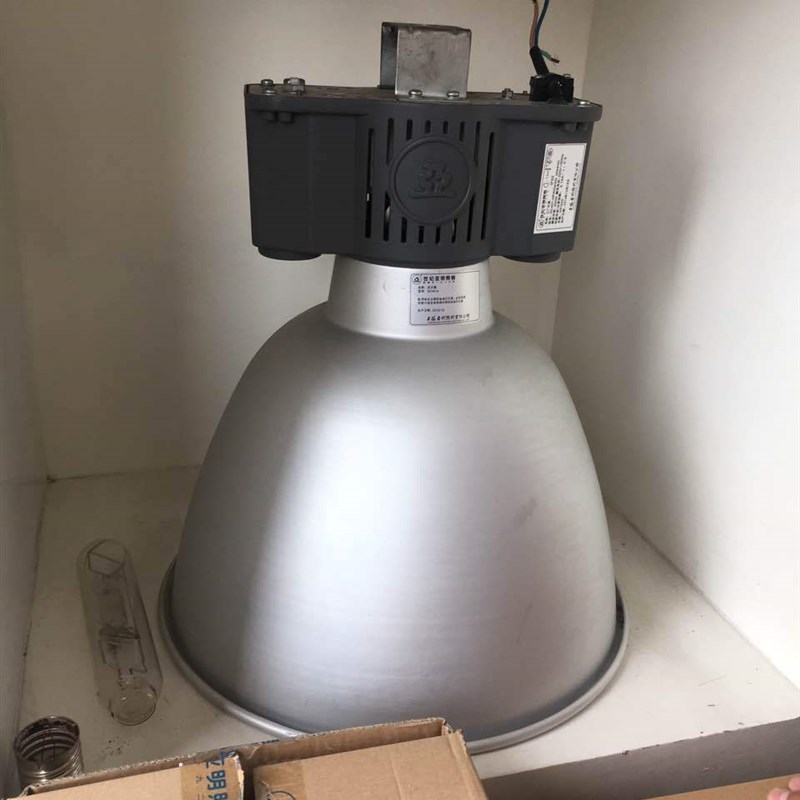 上海亚明GC401金卤灯250瓦400瓦工厂灯厂房灯具