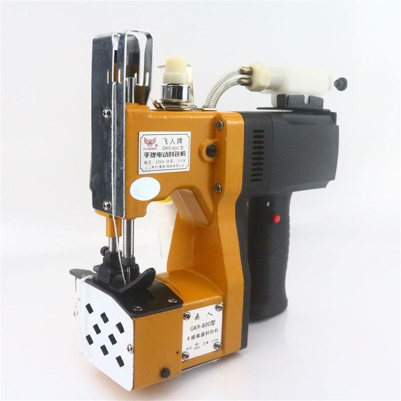 定制GK9-800手提式自动加油封包机编织袋封口机缝包机快递打包机