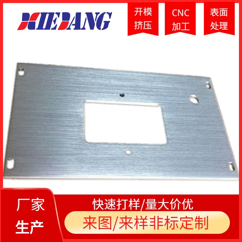 6061面板底板 车 铣 承接CNC铝板打孔开槽 铝板模具开发
