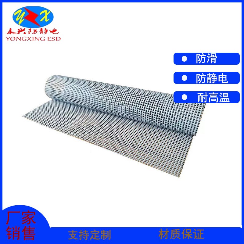 厂家供应硅胶防静电防滑垫耐高温网格透气渗水硅胶垫防滑防静电片