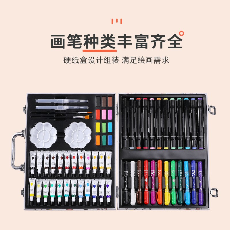 66PC颜料绘画套装儿童小学生美术用品马克笔画画套装 水彩笔套装