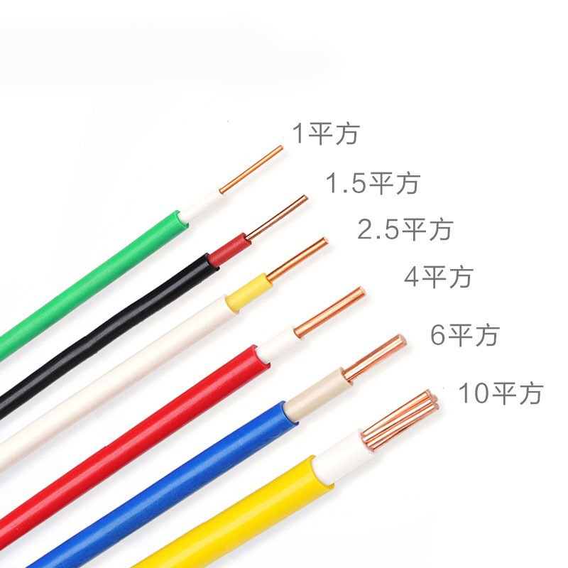广州珠江花城牌电缆BVV1-6平方国标家用阻燃电线无氧纯铜硬线