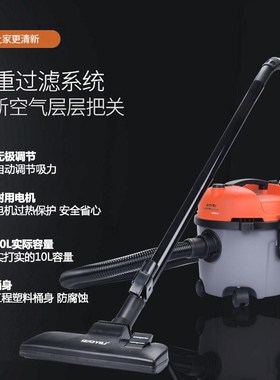 亿力吸尘器10升小型家用YL6218E 10L便携式大功率保洁地毯除尘
