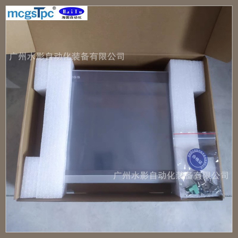 昆仑通态 TPC7072Gt/TPC7072Gi 触摸屏 7寸 HMI 人机界面 原装