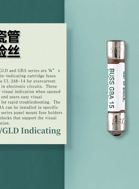Eaton 电子电路 GLD 125V 1A-15A保险丝陶瓷管 无视觉引脚指示