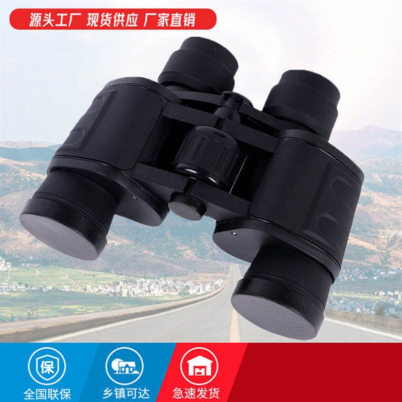 博视乐双筒望远镜高倍超高清夜视演唱会专用人体儿童户外便携专业
