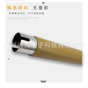 M455DF定影上辊加热辊 M455D 兼容施乐P355D上辊M355d P455