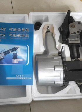 恒诚KZL32气动拉紧机KZS32气动锁扣机温州恒星包装钢带打包机