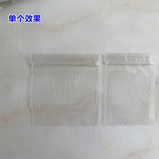 PP夹链袋透明包装袋多次用的自封袋