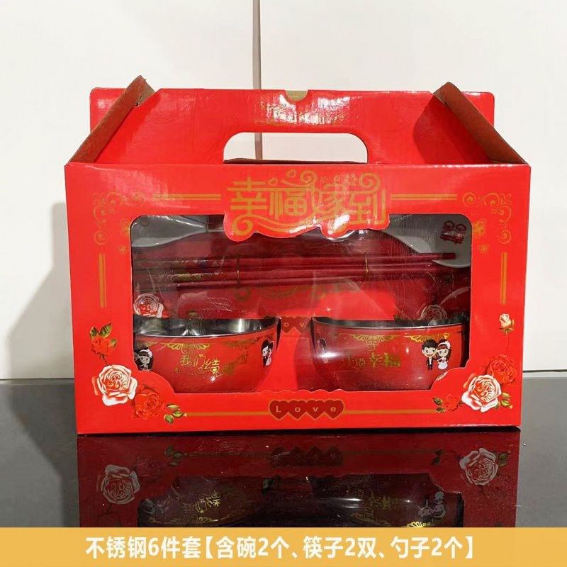 喜碗红碗结婚礼改口喜筷勺子对碗筷套装婚庆女方陪嫁用品大全