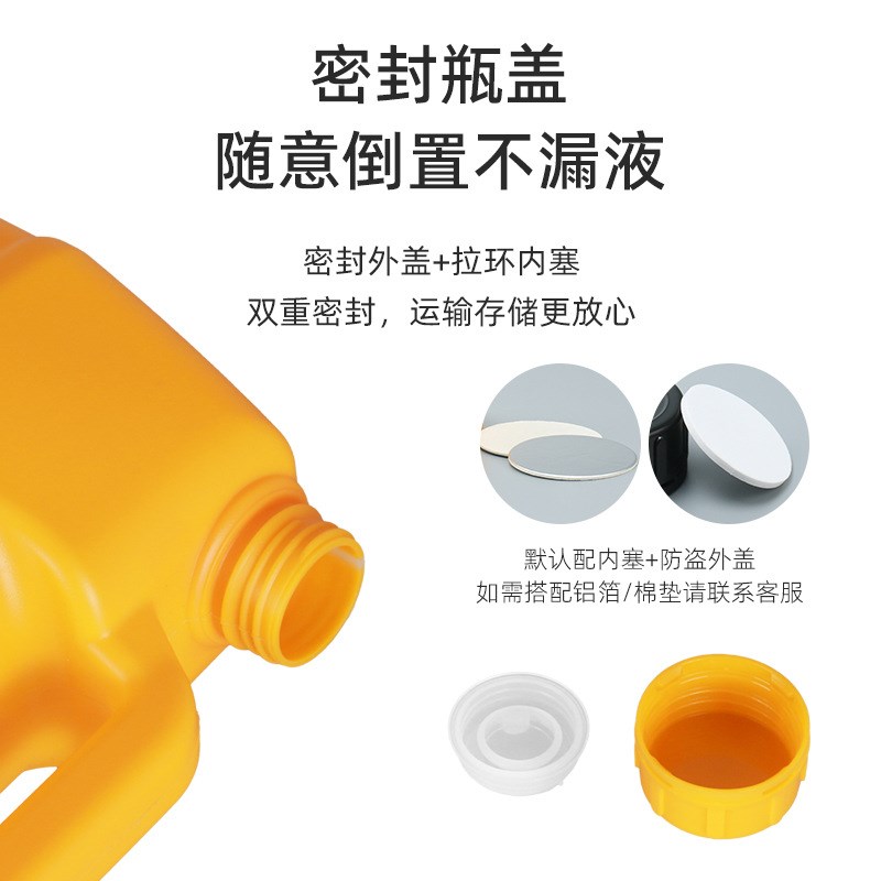 5升化工扁罐5L塑料瓶方形桶原料水桶 带液位线扁壶黑白色