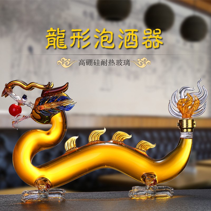 空心龙动物酒瓶龙型玻璃高硼硅透明1 2 3 5斤工艺酒瓶泡酒玻璃瓶