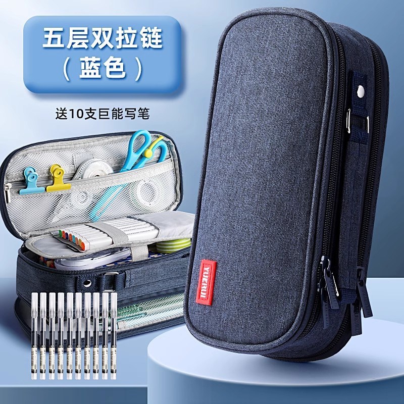 大容量笔袋男多层初中生高中生简约小学生铅笔袋文具盒创意潮流