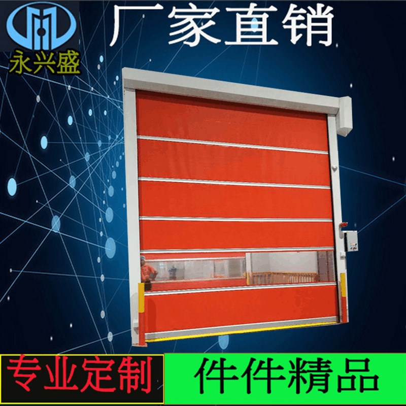 PVC快速卷帘门自动快速门高速升降门车库电动卷闸门堆积门可定 制